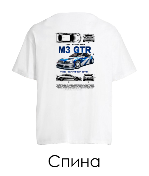 Футболка оверсайз BMW M3 GTR Sketch (Спина)