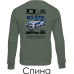  
Цвет: Army