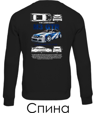 Свитшот BMW M3 GTR Sketch (Спина)