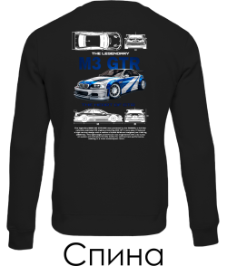 Свитшот BMW M3 GTR Sketch (Спина)