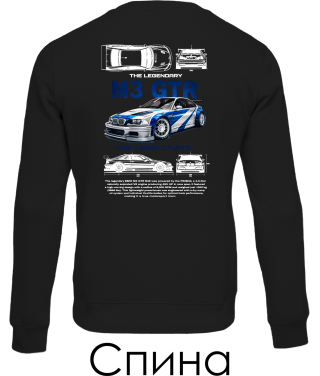 Свитшот BMW M3 GTR Sketch (Спина) Свитшот BMW M3 GTR Sketch (Спина)