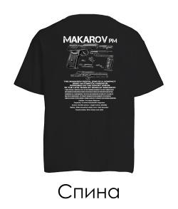 Футболка оверсайз MAKAROV-PM (Спина)