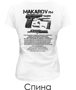 Жіноча футболка MAKAROV-PM (Спина)