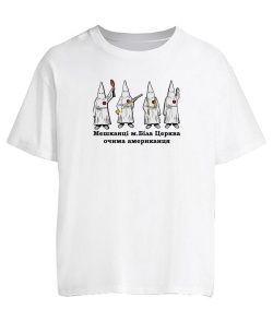 Футболка оверсайз Мешканці Білої Церкви