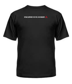 Чоловіча футболка Ніж машину Мітсубісі