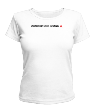 Жіноча футболка Ніж машину Мітсубісі