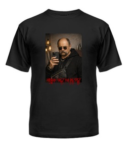 Чоловіча футболка Немає часу на журбу