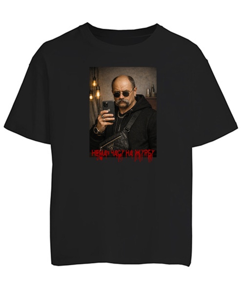 Футболка оверсайз Немає часу на журбу