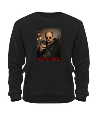 Світшот Немає часу на журбу