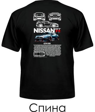 Чоловіча футболка NISSAN GTR Sketch (Спина)