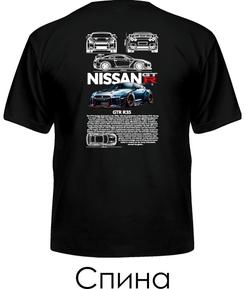 Мужская Футболка NISSAN GTR Sketch (Спина)
