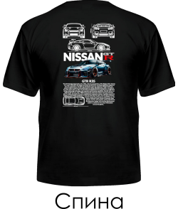 Чоловіча футболка NISSAN GTR Sketch (Спина)