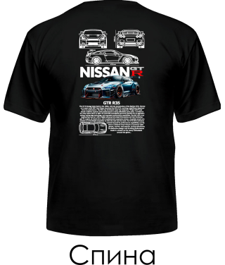 Чоловіча футболка NISSAN GTR Sketch (Спина)