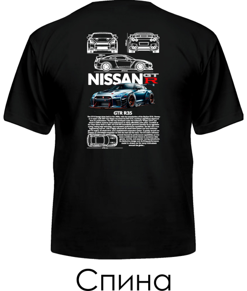Чоловіча футболка NISSAN GTR Sketch (Спина)