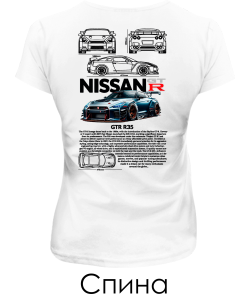 Жіноча футболка NISSAN GTR Sketch (Спина)