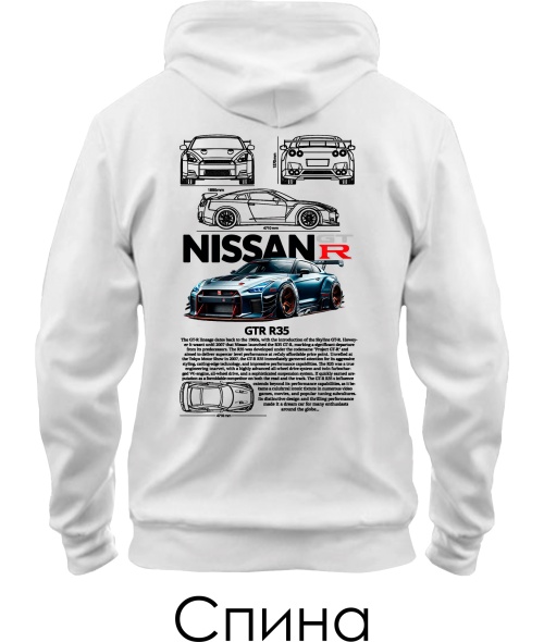 Толстовка-худи NISSAN GTR Sketch (Спина)