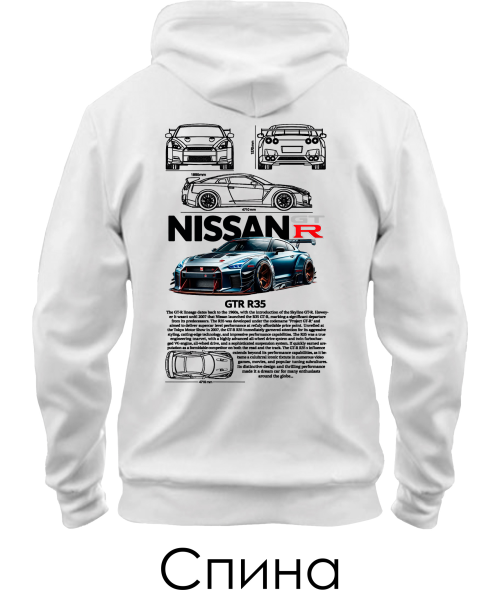 Толстовка-худі NISSAN GTR Sketch (Спина)