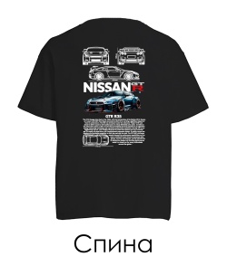 Футболка оверсайз NISSAN GTR Sketch (Спина)