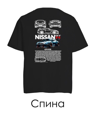 Футболка оверсайз NISSAN GTR Sketch (Спина) Футболка оверсайз NISSAN GTR Sketch (Спина)