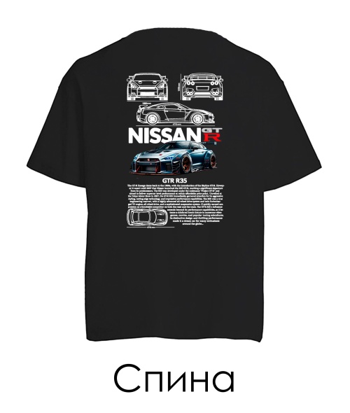 Футболка оверсайз NISSAN GTR Sketch (Спина)