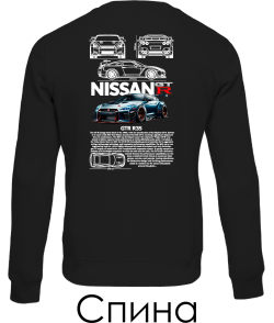 Світшот NISSAN GTR Sketch (Спина)