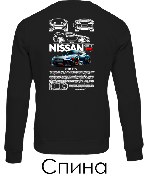 Світшот NISSAN GTR Sketch (Спина)