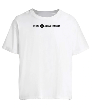 Футболка оверсайз Купив Нісан