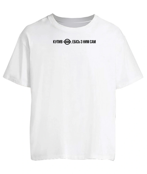 Футболка оверсайз Купив Нісан