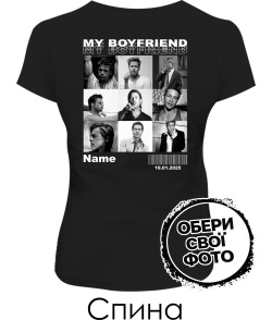 Жіноча футболка Boyfriend (Спина) (для неї)