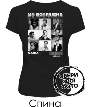 Жіноча футболка Boyfriend (Спина) (для неї)