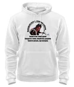 Толстовка-худі Патруль №3