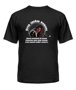 Чоловіча футболка Патруль №4 (Пітер)