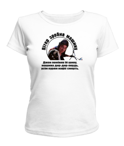 Жіноча футболка Патруль №4 (Пітер)