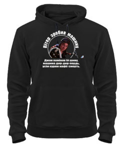 Толстовка-худі Патруль №4 (Пітер)