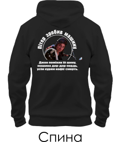 Толстовка-худі Патруль №6 (Пітер) (Спина)