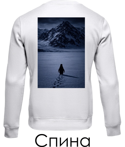 Світшот Penguin (Спина)