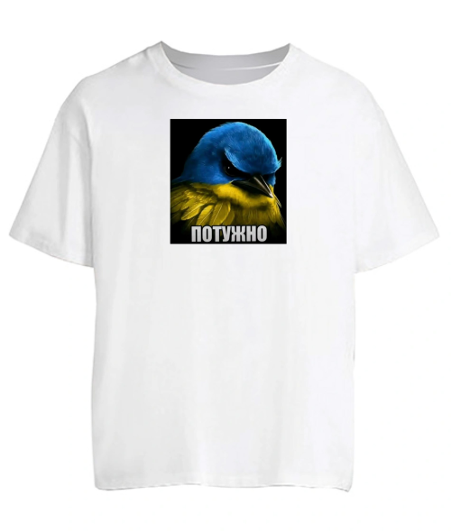 Футболка оверсайз Потужно