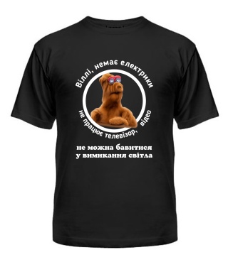 Чоловіча футболка Проєкт «Альф»