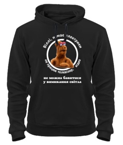 Толстовка-худі Проєкт «Альф»