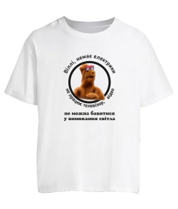 Футболка оверсайз Проєкт «Альф»