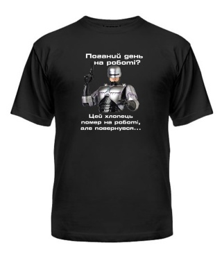 Чоловіча футболка Робокоп