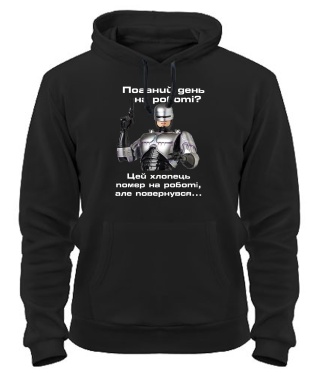 Толстовка-худі Робокоп