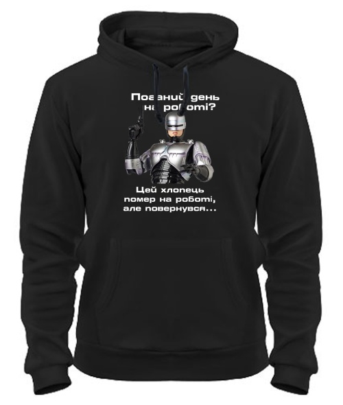 Толстовка-худі Робокоп