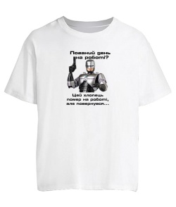 Футболка оверсайз Робокоп