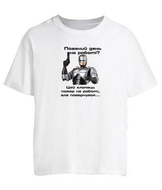 Футболка оверсайз Робокоп