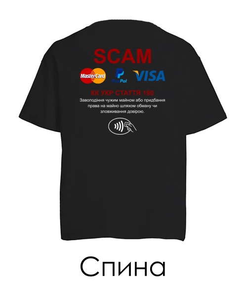 Футболка оверсайз SCAM (Спина)