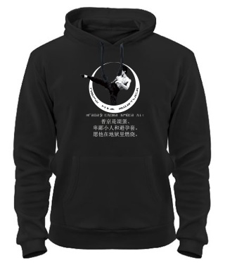 Толстовка-худі Слово Брюса Лі