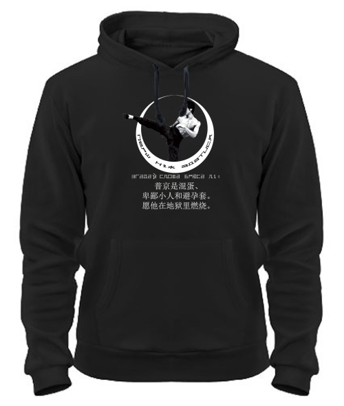 Толстовка-худі Слово Брюса Лі