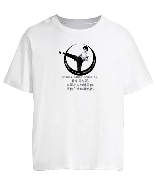 Футболка оверсайз Слова Брюса Лі