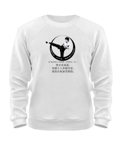 Світшот Слова Брюса Лі